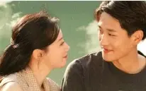 <em>重生</em>1992之完美人生